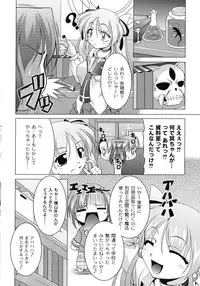 [RAVEN] Magical Mei King