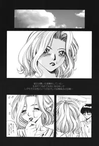 [Mikikazu] Gutyu Gutyu - Wahnsinn von Existenz [Digital]