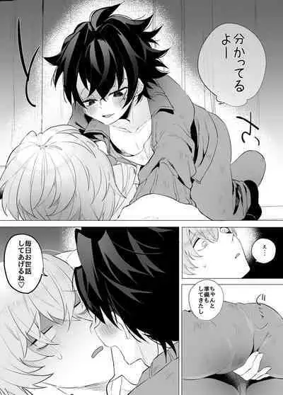 [空色日和] 友ダチだよね