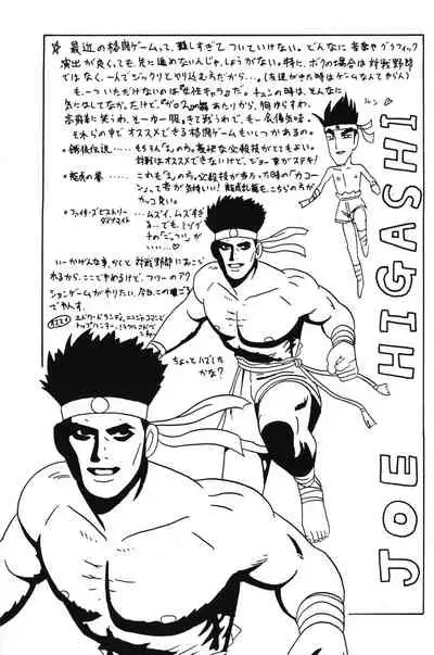 [GIN (Various)] PRETENDER WORLD IN GAMES Vol. 3 (Various)