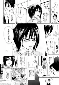 COMIC 0EX Vol. 14 2009-02