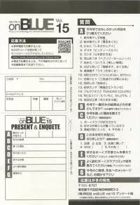 onBLUE Vol.15
