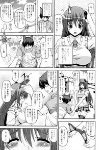 COMIC Unreal 2011-10 Vol. 33