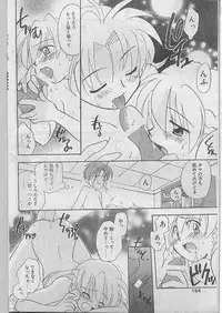 Comic Papipo 1998-07