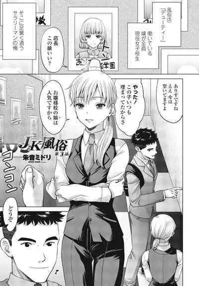 COMIC Penguin Club 2023-08