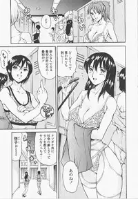 [Tuna Empire] Shihon Shugi no Seishin - Der Geist des Kapitarismus