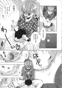 [Momoiro Manjiru] Manjiru Torotoro