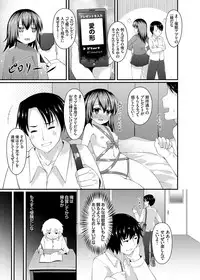 COMIC Grape Vol. 26 [Digital]