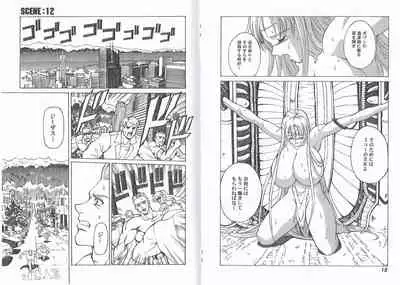 CAPTAIN STORM STAGE 6