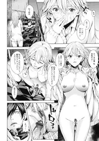 [Maimu Maimu] AneDol ~Onee-chan wa Idol~