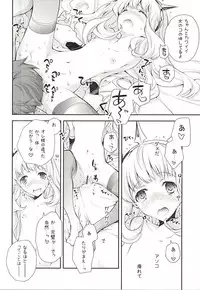 (Fata Grande Kikuusai) [Kyougetsutei (Miyashita Miki)] GB-DEADCROSS (Granblue Fantasy)