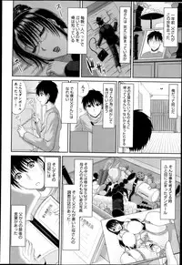 COMIC Megastore H 2013-05