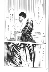 (C61) [PLUM (Kisaragi Kanna)] Kanonizumu 12 (Kanon)