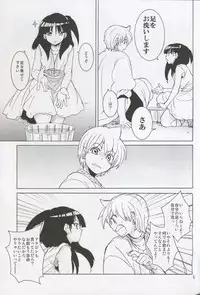 (C83) [Toko-ya (HEIZO, Kitoen)] ALI×MORU 2 (Magi)