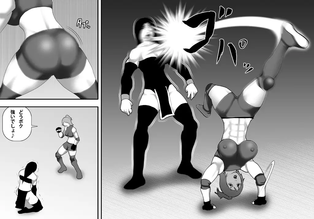 Tomboy Fighter - As If A Mazo Doll