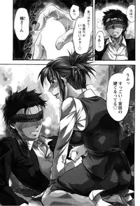 [Yuzuki N Dash] Feti no Hinkaku