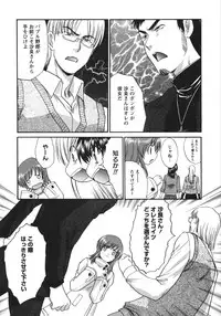 [Itaba Hiroshi] Sanpii