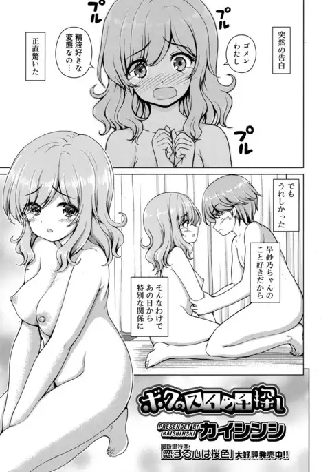 Juicy No. 17 2017-04