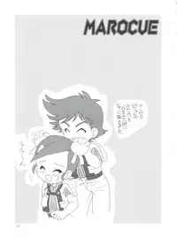 (C64) [Shishamo House (Araki Akira)] MaRoCue (Machine Robo Rescue)