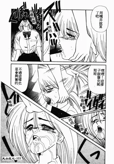 Ikoma Ippei NEXT!! Bishoujo Lolita Hen