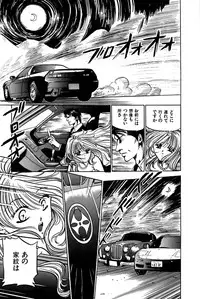 [Uu Izumi] Saori SIXTEEN