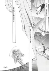 [Anthology] Girl's Parade Scene 7 (Various)