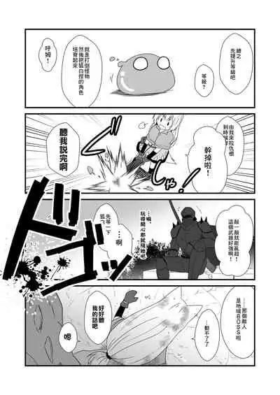 [Check Mate! (Yua)] Kohaku Biyori Vol. 6 [Chinese] [星幽漢化組] [Digital]