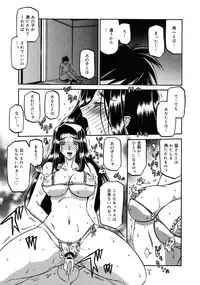 COMIC 0EX Vol. 25 2010-01