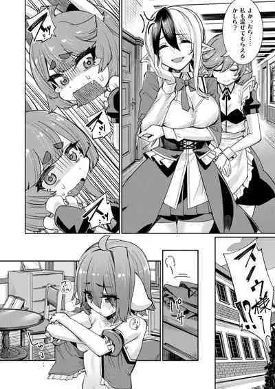 COMIC Unreal 2024-06 Vol. 109