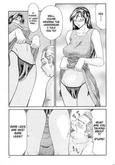 [Ikoma Ippei] Caster Ayako Kanzenban Ch. 1-16 [English] [lodhel]