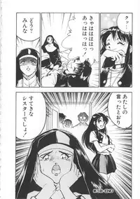 [Yugawara Atami] Migite no Megami-sama