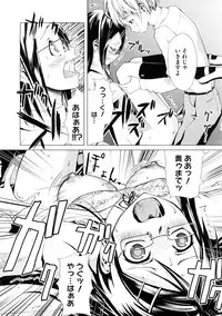 COMIC Megastore H 2009-02