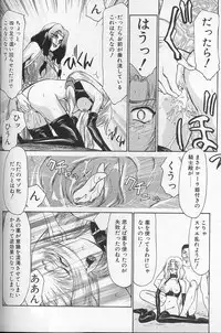 [Taira Hajime] Urza no Yakata