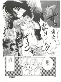 [Project Freaks (Various)] New Carnival Night (Kimagure Orange Road)