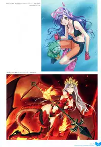 [Happoubi Jin] Happoubi Jin Gashuu Hoteri