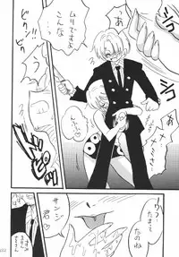 [Ginmomodou (Mita Satomi)] Koukai Nisshi DX (One Piece)