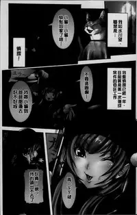 [Nico Pun Nise] Koyujiru Creampie [Chinese]