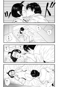 [Kidouchi Kon] Wild Mammals