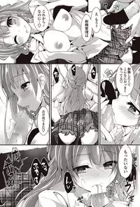 COMIC Penguin Club Sanzokuban 2017-05 [Digital]