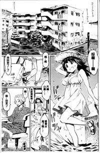 [Fujimaru] Love me tender [Chinese]