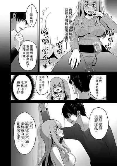 挿入れただけでイッてなんかないっ…わよ!今、保健室のベッドで保体の『実技』中 | 我才沒有…只是被插進來就高潮！保健體育課的『實際演示』，正在保健室床上進行中