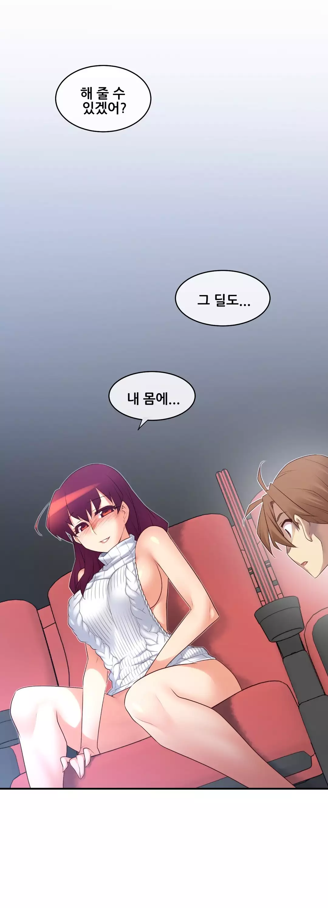 Master in My Dreams Ch.90-125