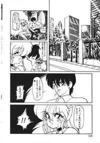 [Ruuen Rouga] Trouble Evocation Vol.1 Shinsouban