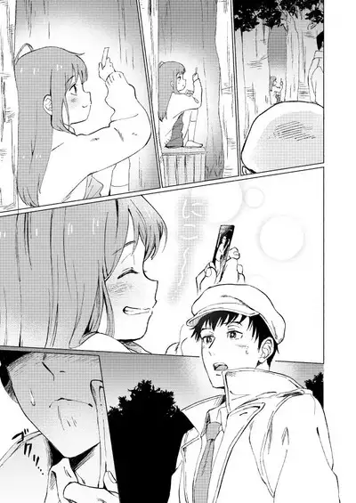 Fuhenboku ga Korosareta Yoru