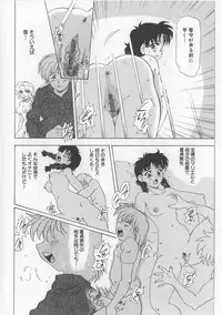 [Mejiro Tsugumi] Zettai Reido