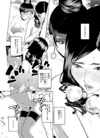 [molefoneus (Koga Chiharu)] m.works vol 1 [Digital]