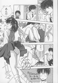 [Nishikousaka Kouhei] Kiss wa Virgin [Incomplete]