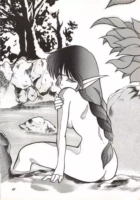 Elf no Musume Kaiteiban - Die Elfische Tochter revised edition