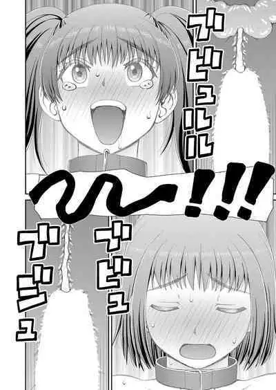 COMIC Mugen Tensei 2022-07