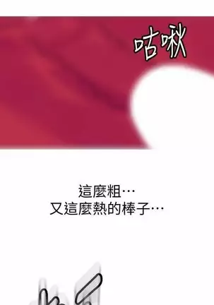 LECCION SECRETA 62-90 CHI